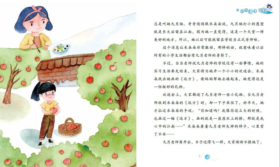 美国卡车模拟